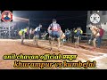 khurampur vs kumbefal kabadi samna