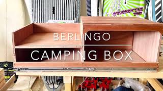 我的Citroen Berlingo車宿收納床(My camping box for Citroen Berlingo)-04