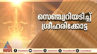 ഐഎസ്ആര്‍ഒയ്ക്ക് അഭിമാനം ; എൻവിഎസ്-02 ഉപഗ്രഹം ഭ്രമണപഥത്തിൽ