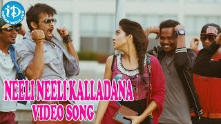 Neeli Neeli Kalladana Video Song | Pilla Nuvvu Leni Jeevitam | Sai Dharam Tej, Regina