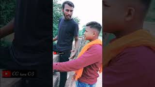 कब रोवथा भाईय😁 भाडेसरी है मोला🤪 अपन संग मा रोपा😀 CG comedy New vibeos #short #cgcomedy #cg #video