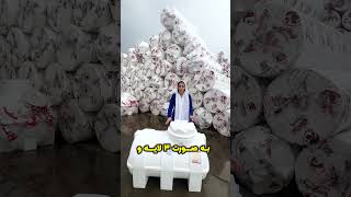 ❌سه ویژگی مخزن آب که همه باید بدونن⚠️