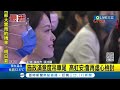 高虹安慘遭柯文哲.白營冷淡切割 虹涉貪遭起訴 民眾黨祭