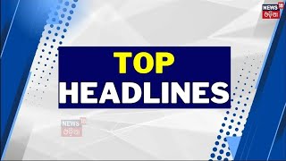 ଆଜିର ଟପ୍‌ ହେଡଲାଇନ୍ସ |Top Headlines |Pravasi Bharatiya Diavs|Subhadra Yojana|Narendra Modi |Odia News