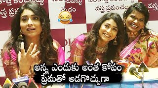 Actress Shriya Saran FUNNY Conversation With Reporters | Shriya Saran Latest Video | Daily Culture