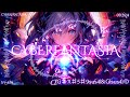 tn-shi - Cyberfantasia