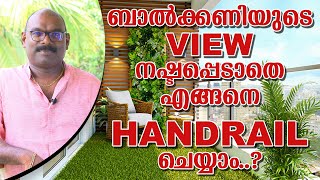 How to fit a handrail without losing the view of the balcony | Glass Handrail Malayalam  | Hometech