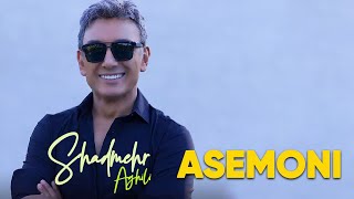 Shadmehr Aghili - Asemooni (شادمهر عقیلی - آسمونی)