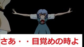 エヴァンゲリオン11　今目覚めの時　試打大当たり特集確率変動来た　パチンコ　相互チャンネル登録 sub4sub