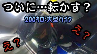 【カメラは捉えた】元教官女子ライダー…ついに転かす？大阪市内ツーリング！