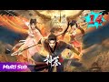 【神墓】Tomb of Fallen Gods Season 2 | EP14 | Multi Sub | 4K | vip110.vip