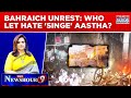 Durga Puja Yatra 'Pelted' In Bahraich, Hurting Aastha For Political Gains? | Newshour | Navika Kumar