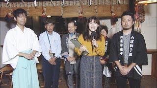 [おじゃま中継]坂出八幡神社秋祭り　10月20日（日）開催