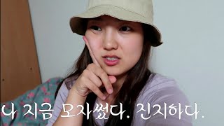 중요한 이야기를 하려구요(ft. 악플러들 너네말고)