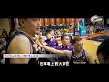 leopards all access｜薪火傳承，蘇翊傑回歸球員身份首戰🐆