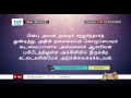 ttb லேவியராகமம் 1 4 17 160 leviticus tamil bible study