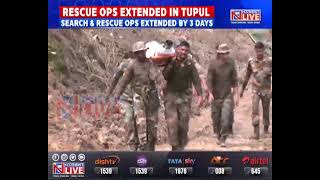 Manipur Tragedy: Search \u0026 rescue operation extended by 3 days