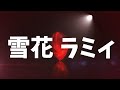 【ホロライブ】あまりにも残念すぎる…見た目とのギャップが凄いホロメン【ゆっくり解説】