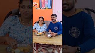 😡 Ada Paavi 😱 real end twist 🤣 #shorts #trending #funny #comedy #cpsaicharan #viralvideo