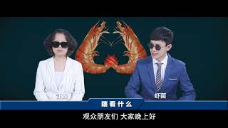 《阅后即瞎-瞎看什么》