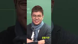 부모님이 말하는 공부해야 하는 이유 ft.정승제