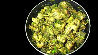 పచ్చి మిర్చి చికెన్ కాంబినేషన్ సూపర్ / How to Make Green Chilli Chicken Curry Recipe in Telugu