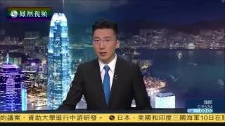 中国国际法学会：南海仲裁案裁决存6大谬误 20160611 凤凰视频