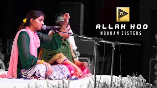 Allah Hoo | Nooran Sisters | Coke Studio | Sami Yusuf | Nusrat Fateh Ali Khan | Nedrick Play