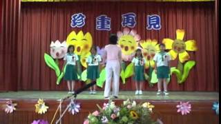 大秀國小2008年06月20日畢業典禮-07