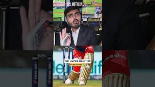 interview for cricket third umpire || funny cricket video 😂🤣🤣🤣🤣🤣