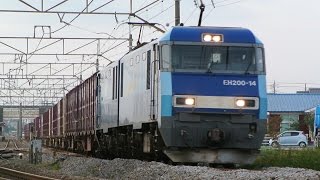 EH200-14牽引貨物列車2083レ