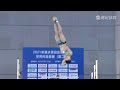 2021 Chinese Olympics Trials Men's 10m Platform Final 20210124