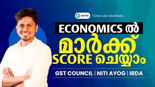 Economic Institutions In India | Degree Level Prelims | Niti Ayog | IRDA | GST Council