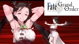 【FGO】卑弥呼  宝具＋スキル演出 バトルモーション【Fate/Grand Order】himiko  Noble Phantasm＋Skill