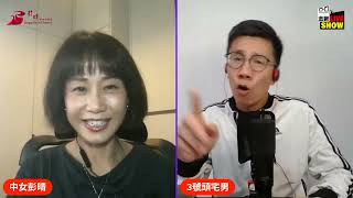 204/0918/中女宅男豪晴夜/原來「打羽毛球」既出處係咁樣！4年前既潮語「我要打羽毛球」！/閱讀既男人係最吸引女人？豪仔話：點解我唔覺既？