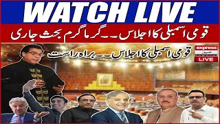 🔴LIVE: Heated Debate in National Assembly Session - Express News National Assembly Live
