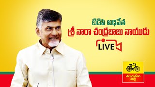 కర్నూల్ జిల్లా పర్యటనలో టీడీపీ జాతీయ అధ్యక్షులు నారా చంద్రబాబు నాయుడు గారు.