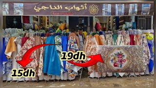 🌃🚫نايضة في جوهرة الطلامط 💥15dh التوصيل لجميع المدن تخفيضات العيد