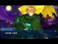 12【fgo】超極☆大かぼちゃ村　第十四節「歌を歌おう」　ハロウィンカムバック！超極大☆かぼちゃ村～そして冒険へ・・・・～