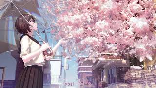 봄과 어울리는 " 우타이테/일본노래 " 모음집