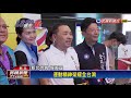 全國運動會明年新北舉辦 侯帶領選手亮相－民視新聞