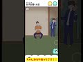 【 シゲキ回避 】​　もう普通の男子より積極的よ君ィ！！ ・’ω`・ shorts スマホゲーム　無料 ゲーム実況 スマホゲーム 無料スマホゲーム