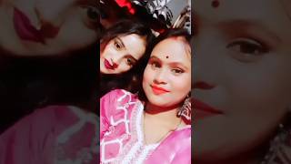 আমি আর আমার সেজো দিদি 🥰🧿 #viralvideo #smile #shortvideo #training #foryou