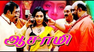 Tamil New Movie New Release 2015 | Aasaami [HD] | Latest Tamil Movies