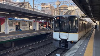 近鉄大阪線 5820系 急行 伊勢中川ゆき到着→発車\u002623000系(赤) 賢島ゆき特急伊勢志摩ライナー通過@河内国分