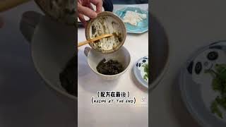 這樣的皮蛋豆腐你吃過嗎？ #cooking #food #料理 #料理女子 #美食 #簡單家常菜 #vlog