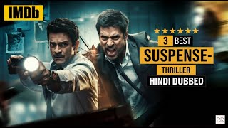 Suspense Thriller Movies Hindi Dubbed | South Suspense Thriller Movies | ReviewRaj