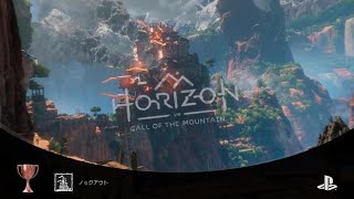 Horizon Call of the Mountain_20241215131101