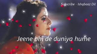 Dil Sambhal Jaa Zara Serial Title Song - Star Plus