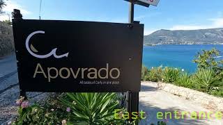 Apovrado Restaurant   Wine Bar   Kommeno   Kerkyra   Corfu   Greece s02